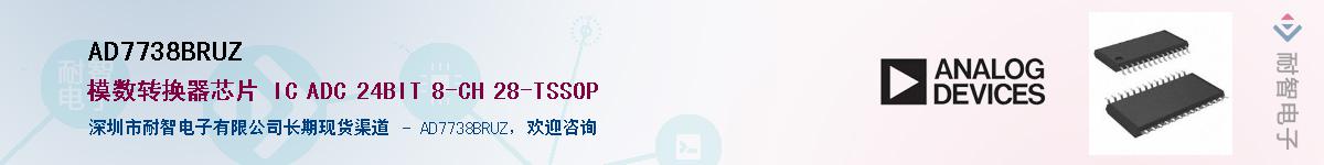 AD7738BRUZ��Ӧ��-���ǵ���