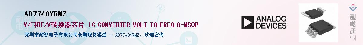 AD7740YRMZ��Ӧ��-���ǵ���