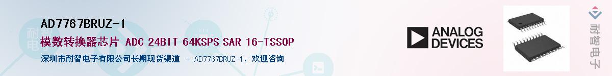 AD7767BRUZ-1��Ӧ��-���ǵ���
