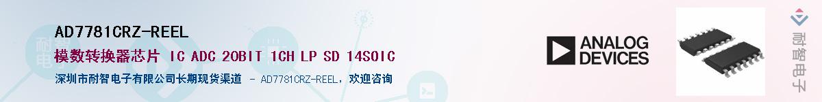 AD7781CRZ-REEL��Ӧ��-���ǵ���