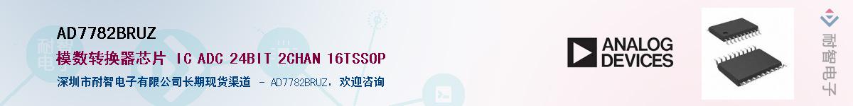 AD7782BRUZ��Ӧ��-���ǵ���