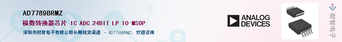 AD7789BRMZ��Ӧ��-���ǵ���
