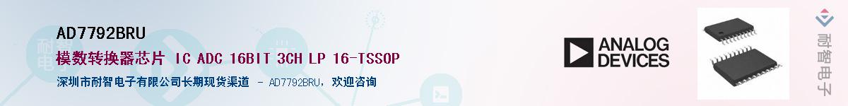 AD7792BRU��Ӧ��-���ǵ���