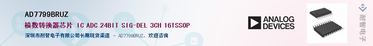 AD7799BRUZ��Ӧ��-���ǵ���