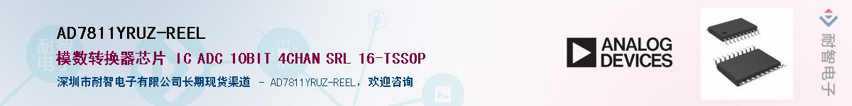 AD7811YRUZ-REEL��Ӧ��-���ǵ���