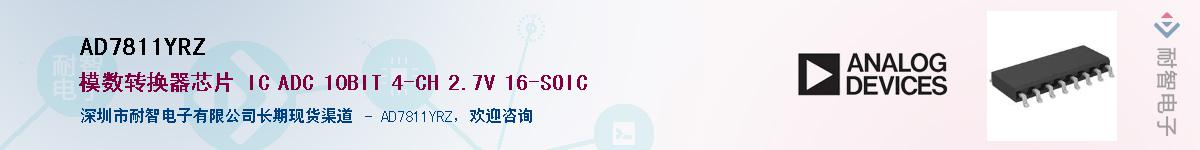 AD7811YRZ��Ӧ��-���ǵ���