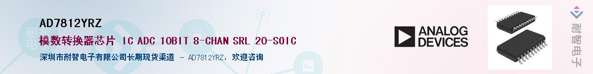 AD7812YRZ��Ӧ��-���ǵ���