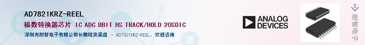 AD7821KRZ-REEL��Ӧ��-���ǵ���