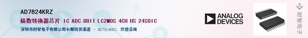 AD7824KRZ��Ӧ��-���ǵ���
