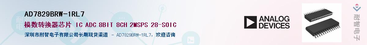 AD7829BRW-1RL7��Ӧ��-���ǵ���
