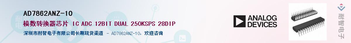 AD7862ANZ-10��Ӧ��-���ǵ���