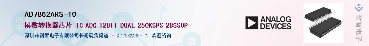 AD7862ARS-10��Ӧ��-���ǵ���