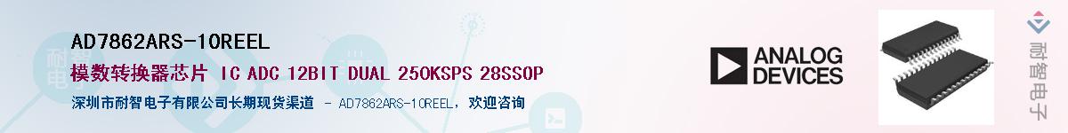 AD7862ARS-10REEL��Ӧ��-���ǵ���
