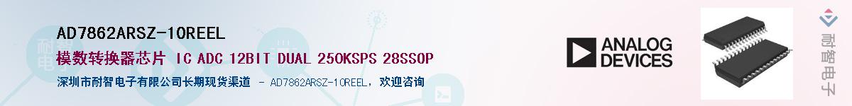 AD7862ARSZ-10REEL��Ӧ��-���ǵ���
