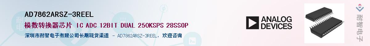 AD7862ARSZ-3REEL��Ӧ��-���ǵ���