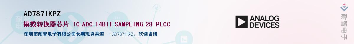 AD7871KPZ��Ӧ��-���ǵ���