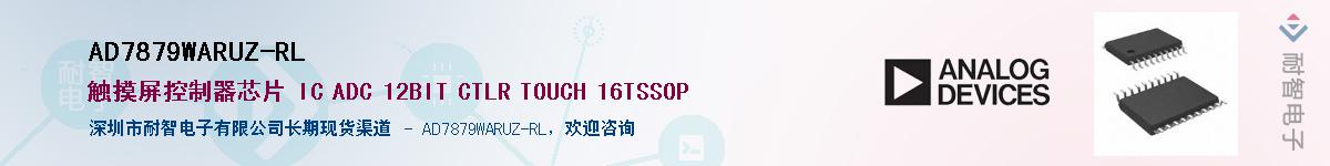 AD7879WARUZ-RL��Ӧ��-���ǵ���