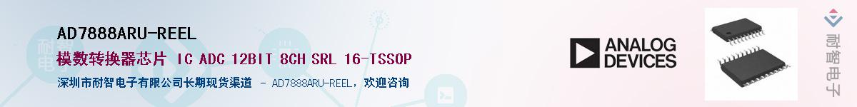 AD7888ARU-REEL��Ӧ��-���ǵ���