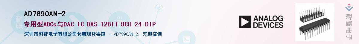 AD7890AN-2��Ӧ��-���ǵ���