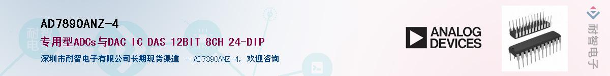 AD7890ANZ-4��Ӧ��-���ǵ���