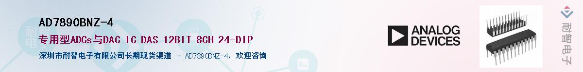 AD7890BNZ-4��Ӧ��-���ǵ���