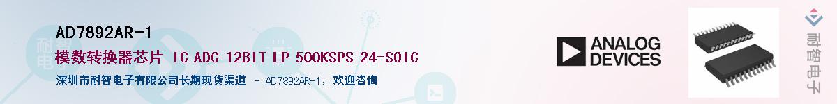 AD7892AR-1��Ӧ��-���ǵ���