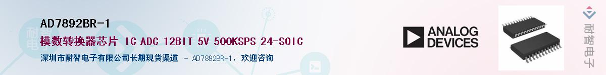 AD7892BR-1��Ӧ��-���ǵ���