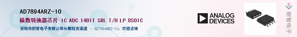 AD7894ARZ-10��Ӧ��-���ǵ���