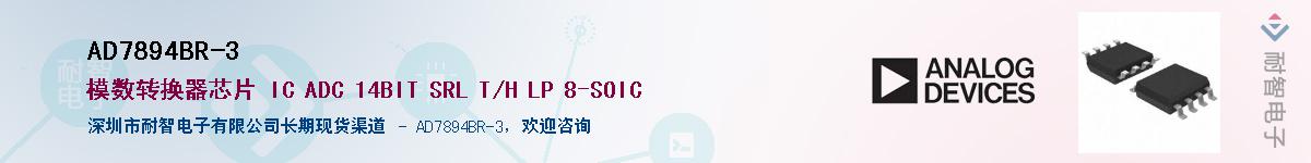 AD7894BR-3��Ӧ��-���ǵ���