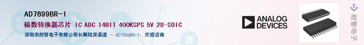 AD7899BR-1��Ӧ��-���ǵ���