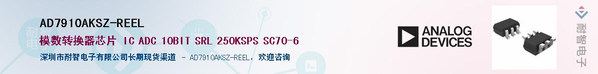 AD7910AKSZ-REEL��Ӧ��-���ǵ���
