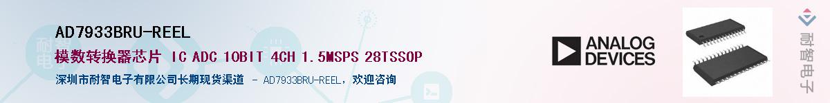 AD7933BRU-REELӦ-ǵ