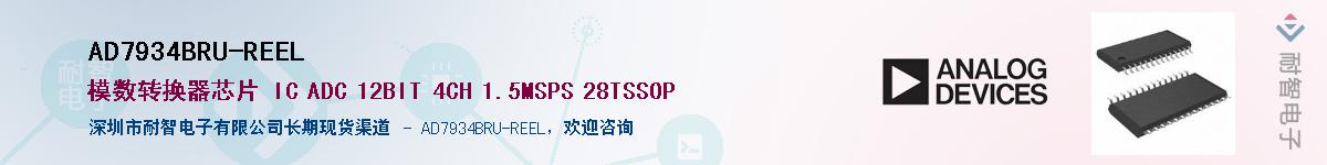 AD7934BRU-REEL��Ӧ��-���ǵ���