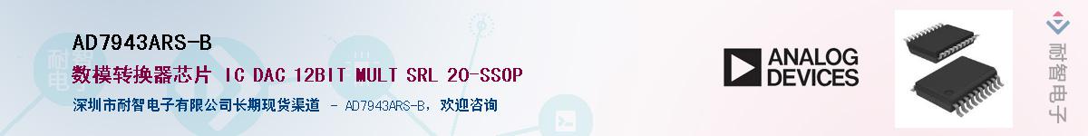 AD7943ARS-B��Ӧ��-���ǵ���