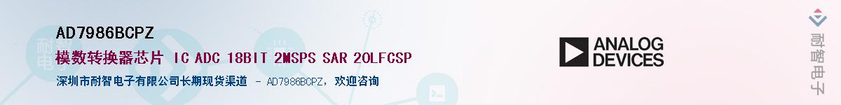 AD7986BCPZ��Ӧ��-���ǵ���