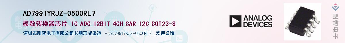 AD7991YRJZ-0500RL7��Ӧ��-���ǵ���