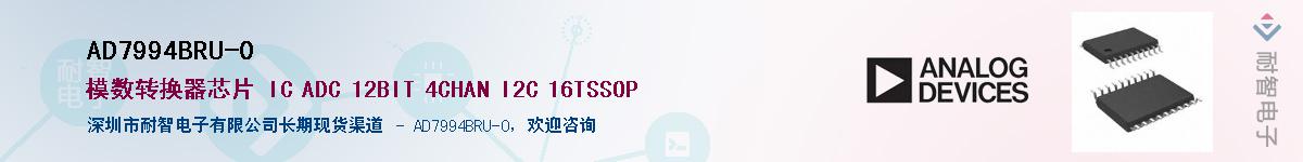 AD7994BRU-0��Ӧ��-���ǵ���