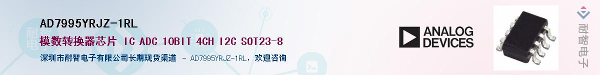 AD7995YRJZ-1RL��Ӧ��-���ǵ���