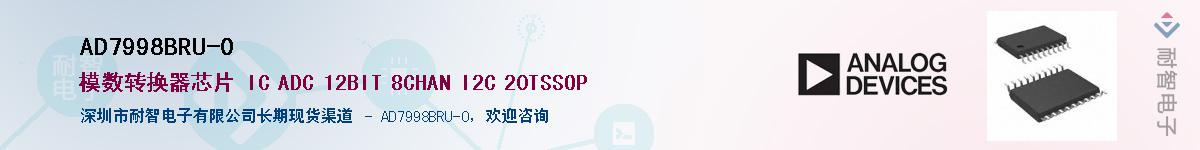 AD7998BRU-0��Ӧ��-���ǵ���