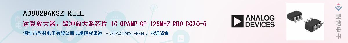 AD8029AKSZ-REEL��Ӧ��-���ǵ���
