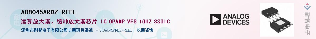 AD8045ARDZ-REELӦ-ǵ