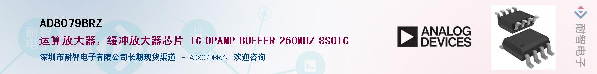 AD8079BRZ��Ӧ��-���ǵ���