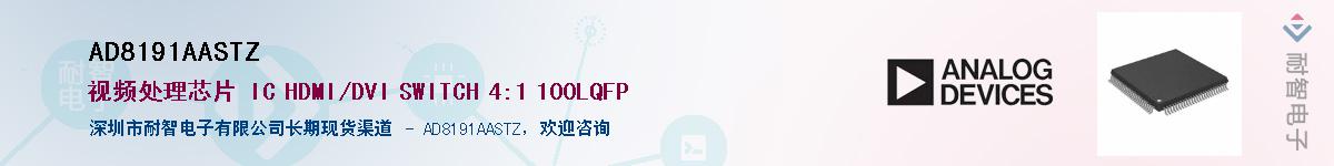 AD8191AASTZ��Ӧ��-���ǵ���