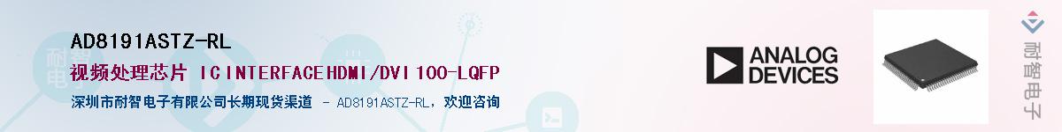 AD8191ASTZ-RL��Ӧ��-���ǵ���