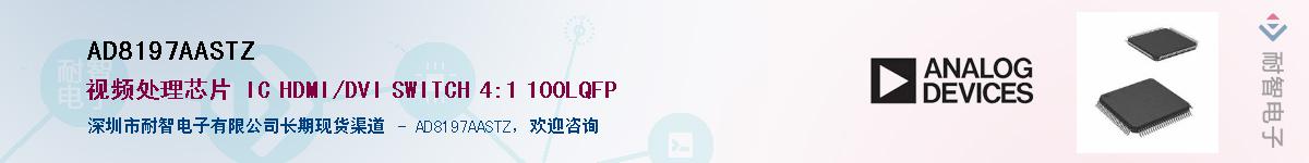 AD8197AASTZ��Ӧ��-���ǵ���