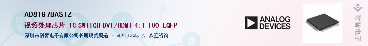 AD8197BASTZ��Ӧ��-���ǵ���