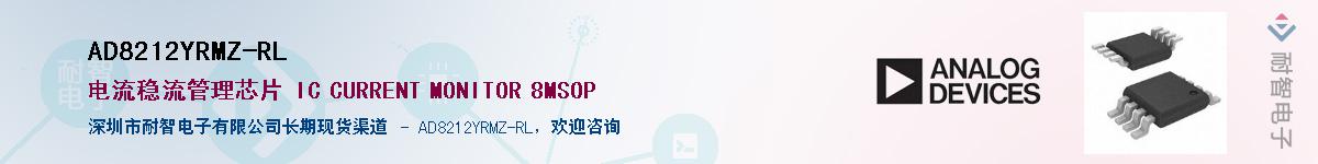 AD8212YRMZ-RL��Ӧ��-���ǵ���