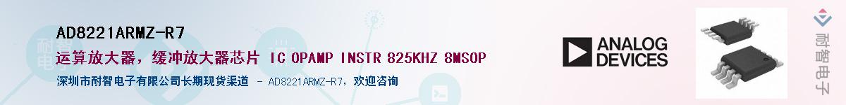 AD8221ARMZ-R7��Ӧ��-���ǵ���