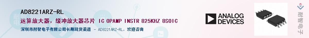AD8221ARZ-RL��Ӧ��-���ǵ���