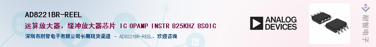 AD8221BR-REEL��Ӧ��-���ǵ���